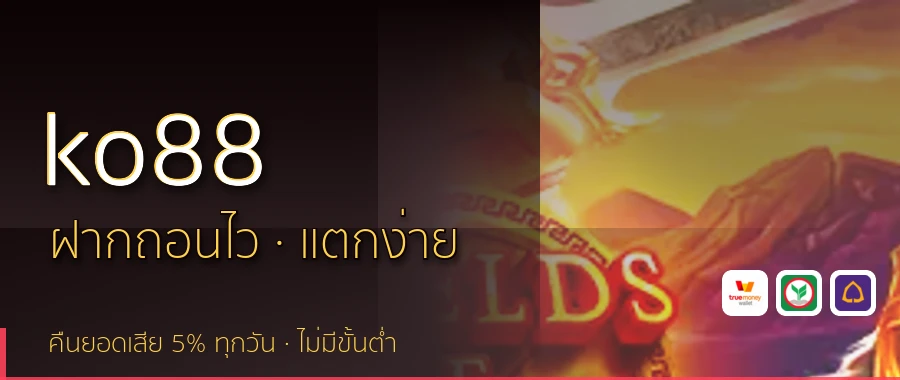 ko88